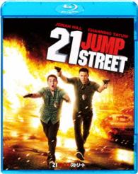 ２１ジャンプストリート Ｂｌｕ－ｒａｙ　Ｄｉｓｃ