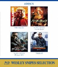 ウェズリー・スナイプス　セレクション　ブルーレイ・バリューパック Ｂｌｕ－ｒａｙ　Ｄｉｓｃ