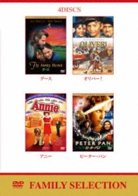 ファミリー　セレクション　ＤＶＤバリューパック（「グース」など）