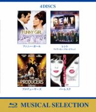 ミュージカル　セレクション　ブルーレイ・バリューパック Ｂｌｕ－ｒａｙ　Ｄｉｓｃ