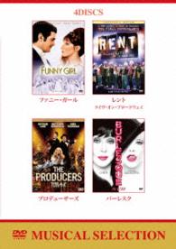 ミュージカル　セレクション　ＤＶＤバリューパック