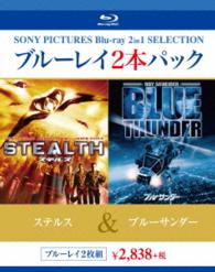 ステルス／ブルーサンダー Ｂｌｕ－ｒａｙ　Ｄｉｓｃ