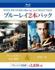 ファースター　怒りの銃弾／ボビーＺ Ｂｌｕ－ｒａｙ　Ｄｉｓｃ