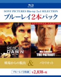 戦場からの脱出／パトリオット Ｂｌｕ－ｒａｙ　Ｄｉｓｃ