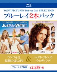 ウソツキは結婚のはじまり／ベスト・フレンズ・ウェディング Ｂｌｕ－ｒａｙ　Ｄｉｓｃ