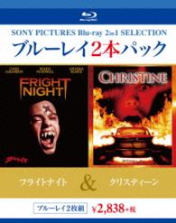フライトナイト／クリスティーン Ｂｌｕ－ｒａｙ　Ｄｉｓｃ