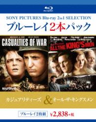 カジュアリティーズ／オール・ザ・キングスメン Ｂｌｕ－ｒａｙ　Ｄｉｓｃ