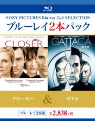 クローサー／ガタカ Ｂｌｕ－ｒａｙ　Ｄｉｓｃ