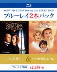日の名残り／いつか晴れた日に Ｂｌｕ－ｒａｙ　Ｄｉｓｃ