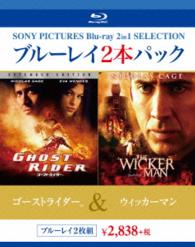 ゴーストライダー／ウィッカーマン Ｂｌｕ－ｒａｙ　Ｄｉｓｃ