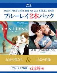 永遠の僕たち／１７歳の肖像 Ｂｌｕ－ｒａｙ　Ｄｉｓｃ