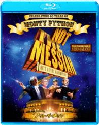 モンティ・パイソン　ノット・ザ・メシア Ｂｌｕ－ｒａｙ　Ｄｉｓｃ