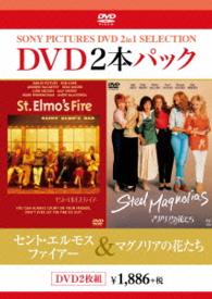 セント・エルモス・ファイアー／マグノリアの花たち
