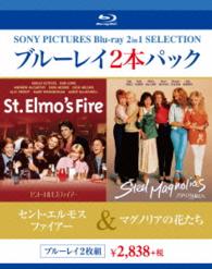 セント・エルモス・ファイアー／マグノリアの花たち Ｂｌｕ－ｒａｙ　Ｄｉｓｃ