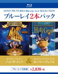 モンティ・パイソン　ノット・ザ・メシア／モンティ・パイソン・アンド・ホーリー・グレイル Ｂｌｕ－ｒａｙ　Ｄｉｓｃ