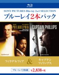 フィラデルフィア／キャプテン・フィリップス Ｂｌｕ－ｒａｙ　Ｄｉｓｃ