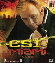 ＣＳＩ：マイアミ　コンパクト　ＤＶＤ－ＢＯＸ　シーズン４