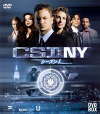 ＣＳＩ：ＮＹ　コンパクト　ＤＶＤ－ＢＯＸ　シーズン１