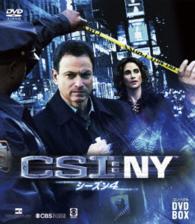 ＣＳＩ：ＮＹ　コンパクト　ＤＶＤ－ＢＯＸ　シーズン４