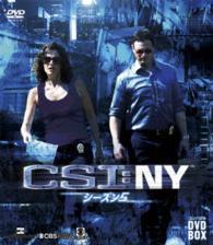 ＣＳＩ：ＮＹ　コンパクト　ＤＶＤ－ＢＯＸ　シーズン５