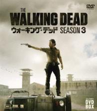 ウォーキング・デッド　コンパクト　ＤＶＤ－ＢＯＸ　シーズン３