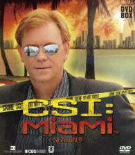 ＣＳＩ：マイアミ　コンパクト　ＤＶＤ－ＢＯＸ　シーズン９