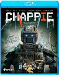 チャッピー　アンレイテッド・バージョン Ｂｌｕ－ｒａｙ　Ｄｉｓｃ