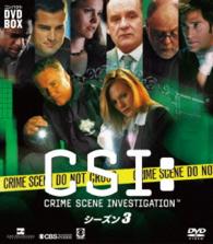 ＣＳＩ：科学捜査班　コンパクト　ＤＶＤ－ＢＯＸ　シーズン３