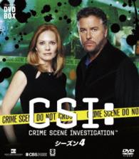 ＣＳＩ：科学捜査班　コンパクト　ＤＶＤ－ＢＯＸ　シーズン４