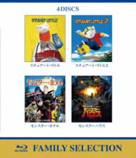 ファミリー　セレクション　ブルーレイ・バリューパック（「スチュアート・リトル」など） Ｂｌｕ－ｒａｙ　Ｄｉｓｃ