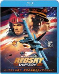 レッド・スカイ Ｂｌｕ－ｒａｙ　Ｄｉｓｃ