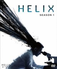 ソフトシェル　ＨＥＬＩＸ　－黒い遺伝子－　ＳＥＡＳＯＮ１　ＢＯＸ