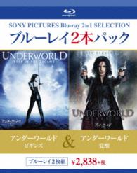 アンダーワールド　覚醒／アンダーワールド　ビギンズ Ｂｌｕ－ｒａｙ　Ｄｉｓｃ