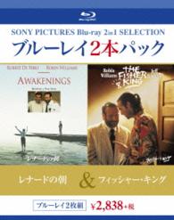 レナードの朝／フィッシャー・キング Ｂｌｕ－ｒａｙ　Ｄｉｓｃ