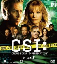 ＣＳＩ：科学捜査班　コンパクト　ＤＶＤ－ＢＯＸ　シーズン７
