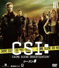 ＣＳＩ：科学捜査班　コンパクト　ＤＶＤ－ＢＯＸ　シーズン８