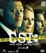 ＣＳＩ：科学捜査班　コンパクト　ＤＶＤ－ＢＯＸ　シーズン９