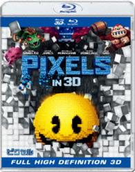 ピクセル　ＩＮ　３Ｄ【初回生産限定】 Ｂｌｕ－ｒａｙ　Ｄｉｓｃ