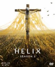 ソフトシェル　ＨＥＬＩＸ　－黒い遺伝子－　ＳＥＡＳＯＮ２　ＢＯＸ