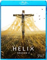 ＨＥＬＩＸ　－黒い遺伝子－　ＳＥＡＳＯＮ２　ブルーレイ　コンプリートパック Ｂｌｕ－ｒａｙ　Ｄｉｓｃ