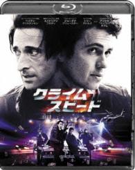 クライム・スピード Ｂｌｕ－ｒａｙ　Ｄｉｓｃ