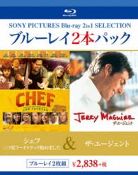 シェフ　三ツ星フードトラック始めました／ザ・エージェント Ｂｌｕ－ｒａｙ　Ｄｉｓｃ