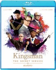 キングスマン Ｂｌｕ－ｒａｙ　Ｄｉｓｃ