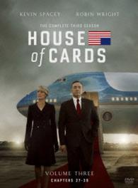 ハウス・オブ・カード　野望の階段　ＳＥＡＳＯＮ３　ＤＶＤ　Ｃｏｍｐｌｅｔｅ　Ｐａｃｋａｇｅ（デヴィッド・フィンチャー完全監修パッケージ仕様）