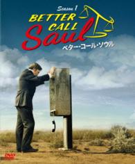 ソフトシェル　ベター・コール・ソウル　ＳＥＡＳＯＮ１　ＢＯＸ