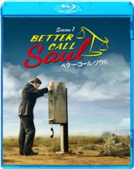 ベター・コール・ソウル　ＳＥＡＳＯＮ１　ブルーレイ　コンプリートパック Ｂｌｕ－ｒａｙ　Ｄｉｓｃ