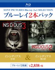 インシディアス　序章／インシディアス　第２章 Ｂｌｕ－ｒａｙ　Ｄｉｓｃ