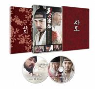 王の運命　－歴史を変えた八日間－　ブルーレイスペシャルＢＯＸ Ｂｌｕ－ｒａｙ　Ｄｉｓｃ