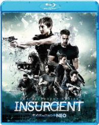 ダイバージェントＮＥＯ Ｂｌｕ－ｒａｙ　Ｄｉｓｃ