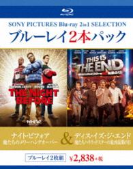 ナイト・ビフォア　俺たちのメリーハングオーバー／ディス・イズ・ジ・エンド　俺たちハリウッドスターの最凶最期の日 Ｂｌｕ－ｒａｙ　Ｄｉｓｃ